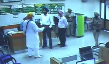  ਗਾਹਕ ਨੇ ਬੈਂਕ ਕਰਮੀਆਂ ਦੇ ਸਾਹ ਸੂਤੇ, ਸੀਸੀਟੀਵੀ 'ਚ ਕੈਦ ਤਸਵੀਰਾਂ