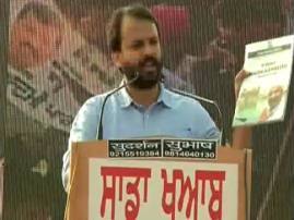 %e0%a8%ae%e0%a9%88%e0%a8%a8%e0%a9%80%e0%a8%ab%e0%a9%87%e0%a8%b8%e0%a8%9f%e0%a9%8b %e0%a8%ae%e0%a8%be%e0%a8%ae%e0%a8%b2%e0%a9%87 %e0%a8%9a %e0%a8%86%e0%a8%aa %e0%a8%b2%e0%a9%80%e0%a8%a1%e0%a8%b0 ਮੈਨੀਫੇਸਟੋ ਮਾਮਲੇ 'ਚ 'ਆਪ' ਲੀਡਰ ਖਿਲਾਫ ਕੇਸ ਦਰਜ