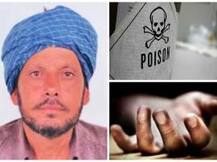 ਇੱਕ ਹੋਰ ਖੇਤਾਂ ਦਾ ਪੁੱਤ ਚੜਿਆ ਕਰਜ਼ ਦੀ ਬਲੀ