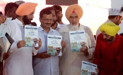 ਮੈਨੀਫੇਸਟੋ ਮਾਮਲੇ 'ਚ 'ਆਪ' ਲੀਡਰ ਖਿਲਾਫ ਕੇਸ ਦਰਜ