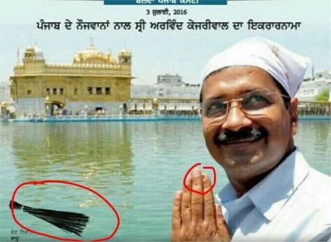 ਮੈਨੀਫੇਸਟੋ ਮਾਮਲੇ 'ਚ 'ਆਪ' ਲੀਡਰ ਖਿਲਾਫ ਕੇਸ ਦਰਜ