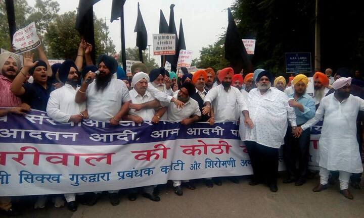 ਅਕਾਲੀ ਦਲ ਦੇ ਆਗੂ ਕੇਜਰੀਵਾਲ ਦੇ ਘਰ ਵੱਲ ਨੂੰ ਜਾਂਦੇ ਹੋਏ। 