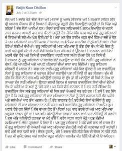 BDPO Baljeet kaur-compressed