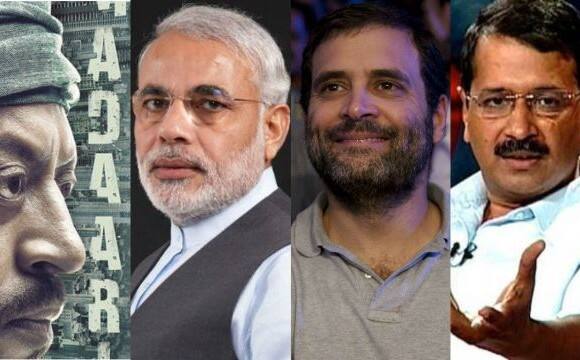  ਇਰਫਾਨ ਦੇ ਸਵਾਲਾਂ ਦਾ ਜਵਾਬ ਦੇਣਗੇ ਮੋਦੀ, ਕੇਜਰੀਵਾਲ ਤੇ ਰਾਹੁਲ !