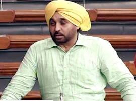 %e0%a8%b2%e0%a9%8b%e0%a8%95 %e0%a8%b8%e0%a8%ad%e0%a8%be %e0%a8%9a %e0%a8%ad%e0%a8%97%e0%a8%b5%e0%a9%b0%e0%a8%a4 %e0%a8%ae%e0%a8%be%e0%a8%a8 %e0%a8%a6%e0%a9%80 %e0%a8%90%e0%a8%82%e0%a8%9f%e0%a8%b0 ਲੋਕ ਸਭਾ 'ਚ ਭਗਵੰਤ ਮਾਨ ਦੀ ਐਂਟਰੀ ਬੈਨ