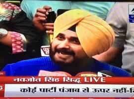 %e0%a8%b8%e0%a8%bf%e0%a9%b1%e0%a8%a7%e0%a9%82 %e0%a8%a8%e0%a9%87 %e0%a8%96%e0%a9%8b%e0%a8%b2%e0%a9%8d%e0%a8%b9%e0%a9%87 %e0%a8%ac%e0%a9%80%e0%a8%9c%e0%a9%87%e0%a8%aa%e0%a9%80 %e0%a8%a6%e0%a9%87 ਸਿੱਧੂ ਨੇ ਖੋਲ੍ਹੇ ਬੀਜੇਪੀ ਦੇ ਰਾਜ਼