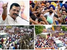 ਕੇਜਰੀਵਾਲ ਦੀ ਪੇਸ਼ੀ ਮੌਕੇ 'ਆਪ' ਤੇ ਅਕਾਲੀ ਦਲ ਦਾ ਸ਼ਕਤੀ ਪ੍ਰਦਰਸ਼ਨ