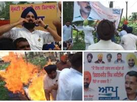 %e0%a8%85%e0%a8%95%e0%a8%be%e0%a8%b2%e0%a9%80 %e0%a8%b5%e0%a8%b0%e0%a8%95%e0%a8%b0%e0%a8%be%e0%a8%82 %e0%a8%a8%e0%a9%87 %e0%a8%b2%e0%a8%be%e0%a8%88 %e0%a8%ae%e0%a8%9c%e0%a9%80%e0%a8%a0%e0%a9%80 ਅਕਾਲੀ ਵਰਕਰਾਂ ਨੇ ਲਾਈ ਮਜੀਠੀਏ ਦੇ ਪੋਸਟਰ ਨੂੰ ਅੱਗ, ਖੁਦ ਝੁਲਸੇ