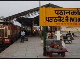 ਪਠਾਨਕੋਟ ਰੇਲਵੇ ਸਟੇਸ਼ਨ ਤੋਂ ਸ਼ੱਕੀ ਹਥਿਆਰਬੰਦ ਵਿਅਕਤੀ ਗ੍ਰਿਫਤਾਰ ਪਠਾਨਕੋਟ ਰੇਲਵੇ ਸਟੇਸ਼ਨ ਤੋਂ ਸ਼ੱਕੀ ਹਥਿਆਰਬੰਦ ਵਿਅਕਤੀ ਗ੍ਰਿਫਤਾਰ
