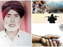 ਕਰਜ਼ ਨੇ ਨਿਗਲਿਆ ਮਾਨਸਾ ਦਾ ਗੁਰਤੇਜ