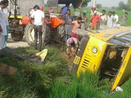 ਫਰੀਦਕੋਟ 'ਚ ਸਕੂਲ ਵੈਨ ਹਾਦਸੇ ਦਾ ਸ਼ਿਕਾਰ, 14 ਬੱਚੇ ਜਖਮੀ