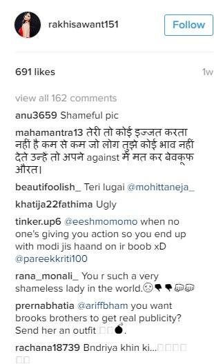 ਲੋਕਾਂ ਰਾਖੀ ਦੀ ਬੇਹੱਦ ਅਲੋਚਨਾ ਕੀਤੀ ਹੈ।