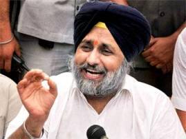 ਸੁਖਬੀਰ ਵੱਲੋਂ 2017 ਚੋਣਾਂ 'ਚ 95 ਸੀਟਾਂ 'ਤੇ ਜਿੱਤ ਹਾਸਲ ਕਰਨ ਦਾ ਦਾਅਵਾ ਸੁਖਬੀਰ ਵੱਲੋਂ 2017 ਚੋਣਾਂ 'ਚ 95 ਸੀਟਾਂ 'ਤੇ ਜਿੱਤ ਹਾਸਲ ਕਰਨ ਦਾ ਦਾਅਵਾ