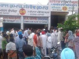 %e0%a8%95%e0%a9%8b%e0%a8%9f%e0%a8%95%e0%a8%aa%e0%a9%82%e0%a8%b0%e0%a8%be %e0%a8%9a %e0%a8%a1%e0%a8%ac%e0%a8%b2 %e0%a8%ae%e0%a8%b0%e0%a8%a1%e0%a8%b0 ਕੋਟਕਪੂਰਾ 'ਚ ਡਬਲ ਮਰਡਰ