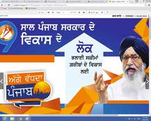 ਬਾਦਲ ਨਾਲ ਛਪੀ ਤਸਵੀਰ ਵਾਲੇ ਬਾਬੇ ਨੇ ਖੋਲੀ ਸਰਕਾਰ ਦੀ ਪੋਲ
