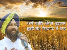 ਨਵਜੋਤ ਸਿੱਧੂ, ਪਰਗਟ ਸਿੰਘ ਤੇ ਬੈਂਸ ਭਰਾ ਹੋਏ ਇੱਕਜੁਟ