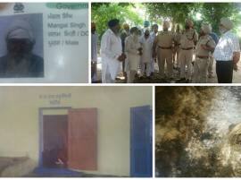 %e0%a8%97%e0%a9%81%e0%a8%b0%e0%a8%a6%e0%a9%81%e0%a8%86%e0%a8%b0%e0%a9%87 %e0%a8%a6%e0%a9%87 %e0%a8%ac%e0%a9%9b%e0%a9%81%e0%a8%b0%e0%a8%97 %e0%a8%b8%e0%a9%87%e0%a8%b5%e0%a8%be%e0%a8%a6%e0%a8%be ਗੁਰਦੁਆਰੇ ਦੇ ਬਜ਼ੁਰਗ ਸੇਵਾਦਾਰ ਨੂੰ ਜਿਉਂਦਾ ਸਾੜਿਆ