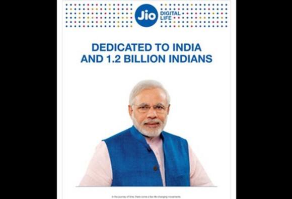 Jios First Anniversary Check Out How It Transformed Telecom Industry 'ਜੀਓ' ਨੂੰ ਹੋਇਆ ਪੂਰਾ ਸਾਲ, ਜਾਣੋ ਟੈਲੀਕਾਮ ਸਨਅਤ ਦਾ ਕਿਵੇਂ ਬਦਲਿਆ ਨਕਸ਼ਾ!