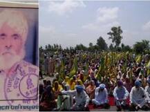 ਕਰਜ਼ੇ ਦੀ ਮਾਰ: SSP ਦੇ ਸਾਹਮਣੇ ਕਿਸਾਨ ਵੱਲੋਂ ਖੁਦਕੁਸ਼ੀ, ਪੁਲਿਸ ਹਸਪਤਾਲ ਵੀ ਨਾ ਲੈ ਕੇ ਗਈ