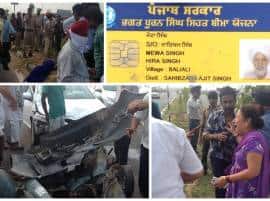 %e0%a8%a4%e0%a9%87%e0%a9%9b %e0%a8%b0%e0%a8%ab%e0%a8%a4%e0%a8%be%e0%a8%b0 %e0%a8%95%e0%a8%be%e0%a8%b0 %e0%a8%a8%e0%a9%87 %e0%a8%b2%e0%a8%88 %e0%a8%ae%e0%a9%87%e0%a8%b5%e0%a8%be %e0%a8%b8%e0%a8%bf ਤੇਜ਼ ਰਫਤਾਰ ਕਾਰ ਨੇ ਲਈ ਮੇਵਾ ਸਿੰਘ ਦੀ ਜਾਨ