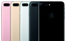 ਵੇਖੋ  iPhone 7 ਦੀਆਂ ਤਸਵੀਰਾਂ 