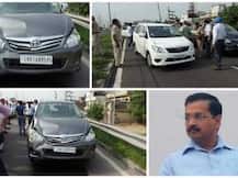 ਕੇਜਰੀਵਾਲ ਦੀ ਗੱਡੀ ਹਾਦਸੇ ਦਾ ਸ਼ਿਕਾਰ