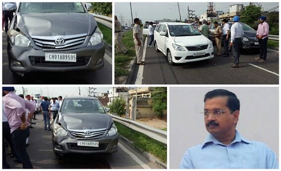  ਕੇਜਰੀਵਾਲ ਦੀ ਗੱਡੀ ਹਾਦਸੇ ਦਾ ਸ਼ਿਕਾਰ, ਦੇਖੋ ਤਸਵੀਰਾਂ