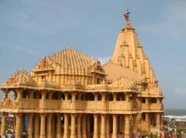 ਸੋਨੇ ਨਾਲ ਮੜ੍ਹਿਆ ਜਾ ਰਿਹੈ ਸੋਮਨਾਥ ਦਾ ਮੰਦਰ ਸੋਨੇ ਨਾਲ ਮੜ੍ਹਿਆ ਜਾ ਰਿਹੈ ਸੋਮਨਾਥ ਦਾ ਮੰਦਰ