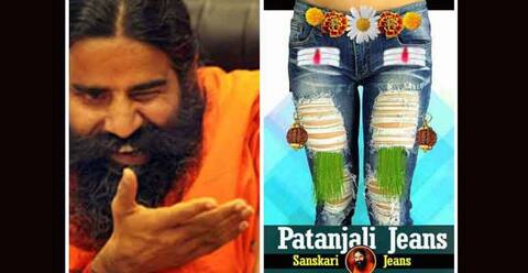 ਰਾਮਦੇਵ ਦੀ ਪਤੰਜਲੀ ਜੀਂਸ ਦਾ ਉੱਡਿਆ ਮਜ਼ਾਕ ਰਾਮਦੇਵ ਦੀ ਪਤੰਜਲੀ ਜੀਂਸ ਦਾ ਉੱਡਿਆ ਮਜ਼ਾਕ