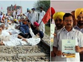 Aap Kisan Manifesto In Punjab ਕੇਜਰੀਵਾਲ ਦੇ ਕਿਸਾਨ ਮੈਨੀਫੈਸਟੋ ਦਾ ਚੀਰ-ਫਾੜ