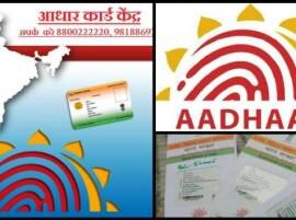 Aadhar Card Can Be Updated ਘਰ ਬੈਠੇ ਕਰੋ ਆਧਾਰ ਕਾਰਡ ਦੀਆਂ ਗਲਤੀਆਂ ਦਰੁਸਤ