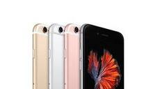 ਭਾਰਤ \'ਚ ਆਈਫੋਨ-7 ਦਾ ਐਲਾਨਿਆ ਰੇਟ, ਵੇਖੋ ਰੇਟ ਲਿਸਟ