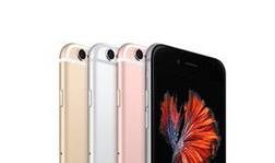 ਭਾਰਤ 'ਚ ਆਈਫੋਨ-7 ਦਾ ਐਲਾਨਿਆ ਰੇਟ, ਵੇਖੋ ਰੇਟ ਲਿਸਟ