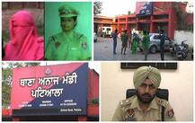 ਹਵਾਲਾਤ \'ਚ ਥਾਣੇਦਾਰਨੀ !, ਦੇਖੋ ਤਸਵੀਰਾਂ