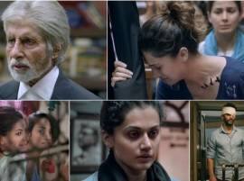 Pink Collection ਬਾਕਸ ਆਫਿਸ 'ਤੇ ਛਾਇਆ 'ਪਿੰਕ' ਦਾ ਜਾਦੂ