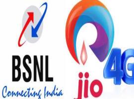 Bsnl BSNL ਦੇ ਰੇਟ ਜੀਓ ਰਿਲਾਇੰਸ ਤੋਂ ਵੀ ਹੇਠਾਂ