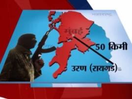 5 Terrorist In Mumbai ਪੰਜ ਸ਼ੱਕੀ ਦਿੱਸਣ ਮਗਰੋਂ ਫੈਲੀ ਦਹਿਸ਼ਤ