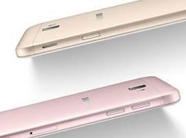 Samsung New Phone ਸੈਮਸੰਗ ਦਾ 16MP ਕੈਮਰਾ ਵਾਲਾ ਫ਼ੋਨ