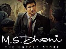 ਧੋਨੀ \'ਤੇ ਫਿਲਮ ਹੋਈ ਟੈਕਸ-ਫ੍ਰੀ !