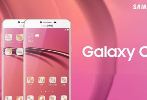 ਹਾਲਿਆ ਗੀਕਬੈਂਚ ਤੇ AnTuTu ਲੀਕ ਮੁਤਾਬਕ ਸੈਮਸੰਗ ਦੇ ਨਵੇਂ ਗਲੈਕਸੀ C9 ਸਮਾਰਟਫੋਨ ਵਿੱਚ 6 ਜੀ.ਬੀ. ਰੈਮ ਹੋ ਸਕਦੀ ਹੈ। ਇਨ੍ਹਾਂ ਹੀ ਨਹੀਂ ਇਸ ਫੋਨ ਵਿੱਚ ਕਵਾਲਕਾਮ ਸਨੈਪਡਰੈਗਨ 652 ਪ੍ਰੋਸੈਸਰ ਵੀ ਦਿੱਤਾ ਗਿਆ ਹੈ। 