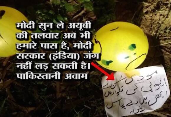 %e0%a8%aa%e0%a8%be%e0%a8%95%e0%a8%bf %e0%a8%a8%e0%a9%87 %e0%a8%ad%e0%a9%87%e0%a8%9c%e0%a8%bf%e0%a8%86 %e0%a8%97%e0%a9%81%e0%a8%ac%e0%a8%be%e0%a8%b0%e0%a8%be %e0%a8%ac%e0%a9%b0%e0%a8%ac ਪਾਕਿ ਨੇ ਭੇਜਿਆ ਗੁਬਾਰਾ ਬੰਬ !