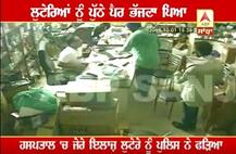 ਜਦੋਂ ਲੁਟੇਰੇ ਜਾਨ ਬਚਾ ਕੇ ਭੱਜੇ, CCTV \'ਚ ਕੈਦ ਪੂਰੀ ਕਹਾਣੀ