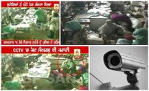 ਜਦੋਂ ਲੁਟੇਰੇ ਜਾਨ ਬਚਾ ਕੇ ਭੱਜੇ, CCTV \'ਚ ਕੈਦ ਪੂਰੀ ਕਹਾਣੀ