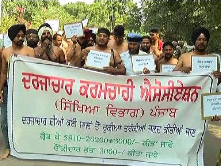 ਪੰਜਾਬ ਦੇ ਸਿੱਖਿਆ ਵਿਭਾਗ ਦੇ ਦਰਜਾ ਚਾਰ ਕਰਮਚਾਰੀ ਐਸੋਸੀਏਸ਼ਨ ਵੱਲੋਂ ਅੱਜ ਮੋਹਾਲੀ 'ਚ ਰੋਸ ਰੈਲੀ ਕੱਢੀ ਗਈ। ਇਨ੍ਹਾਂ ਕਰਮਚਾਰੀਆਂ ਨੇ ਨੰਗੇ ਧੜ ਅੱਖਾਂ ਤੇ ਕਾਲੀਆਂ ਪੱਟੀਆਂ ਬੰਨ੍ਹ ਕੇ ਪੰਜਾਬ ਸਕੂਲ ਸਿਖਿਆ ਬੋਰਡ ਸਾਹਮਣੇ ਰੋਸ ਮੁਜ਼ਾਹਰਾ ਕੀਤਾ। 