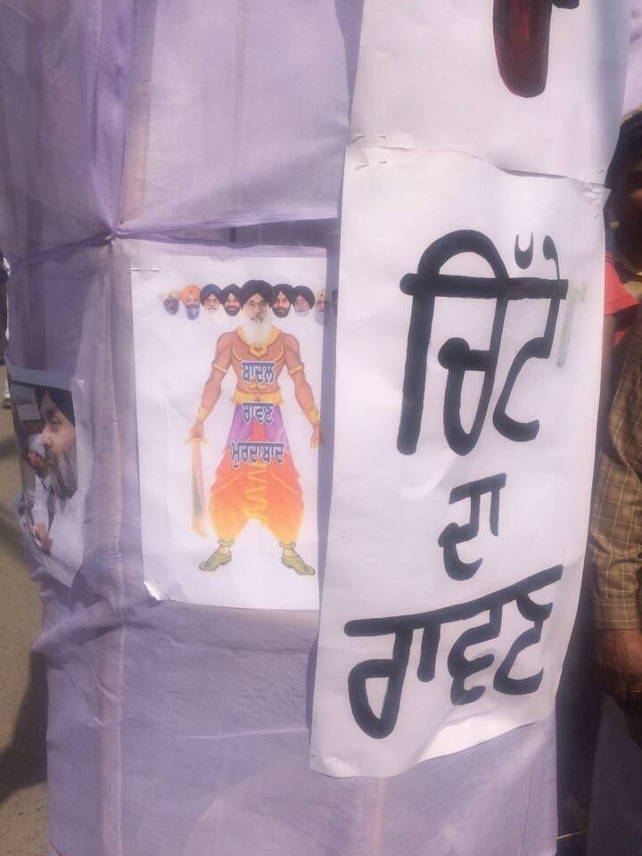 ਇਸ ਮੌਕੇ ਅੰਮ੍ਰਿਤਸਰ ਵਿੱਚ ਗੁਰਦੀਪ ਔਜਲਾ ਨੇ ਕਿਹਾ ਕਿ ਮੁੱਖ ਮੰਤਰੀ ਬਾਦਲ ਦੇ ਰਾਜ ਵਿੱਚ ਸਿਰਫ਼ ਨਸ਼ੇ ਦਾ ਹੀ ਰਾਜ ਹੈ। ਜਦੋਂ ਤੱਕ ਅਕਾਲੀ-ਭਾਜਪਾ ਸਰਕਾਰ ਸੱਤਾ 'ਤੇ ਕਾਬਜ਼ ਹੈ, ਉਦੋਂ ਤਕ ਨਸ਼ੇ ਦਾ ਪ੍ਰਕੋਪ ਜਾਰੀ ਰਹੇਗਾ। ਇਸ ਲਈ ਹੀ ਮੁੱਖ ਮੰਤਰੀ ਦੇ ਰੂਪ ਵਿੱਚ ਚਿੱਟਾ ਰਾਵਣ ਸਾੜਿਆ ਗਿਆ ਹੈ। 