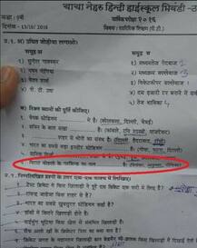 ਹੁਣ ਪੇਪਰਾਂ \'ਚ ਵੀ ਹੋਣ ਲੱਗੇ ਅਨੁਸ਼ਕਾ-ਵਿਰਾਟ ਦੇ ਪਿਆਰ ਦੇ ਚਰਚੇ