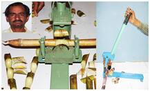 11 ਪਾਸ ਕਿਸਾਨ ਨੇ ਤਿਆਰ ਕੀਤੀ ਅਜੇਹੀ ਮਸ਼ੀਨ, ਜਿਸ ਨਾਲ ਗੰਨਾ ਬੀਜਣਾ ਹੋਇਆ ਬਹੁਤ ਸਸਤਾ