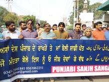 ਪਾਕਿਸਤਾਨ ਵਿਚ ਪੰਜਾਬੀ ਭਾਸ਼ਾ ‘ਤੇ ਲਗਾਈ ਪਾਬੰਦੀ ਵਿਰੁੱਧ ਲਾਹੌਰ ਵਿਚ ਰੋਸ ਪ੍ਰਦਰਸ਼ਨ