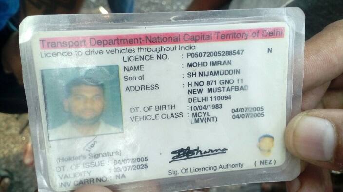 ਮ੍ਰਿਤਕ ਦਿੱਲੀ ਦੇ ਰਹਿਣ ਵਾਲੇ ਸਨ। 