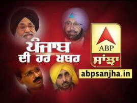 Punjab News ਖਬਰ ਪੰਜਾਬ ਦੀ, ਸਿਰਫ ਦੋ ਮਿੰਟ 'ਚ